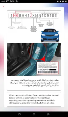 BURUJ Motor Quotation Approval android App screenshot 2